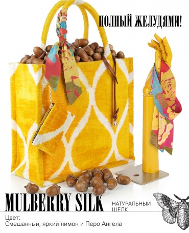 Сумка из Шелка полная ЖЕЛУДЯМИ Женский ACORN_GERMEN VITAE_Tote/L